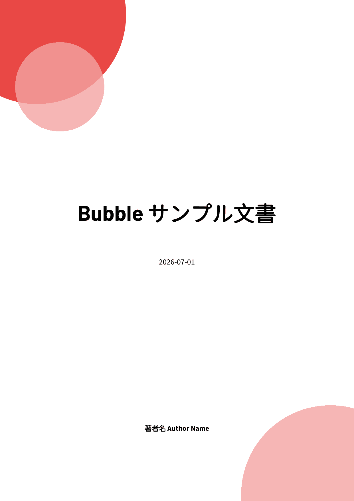 Bubble template preview