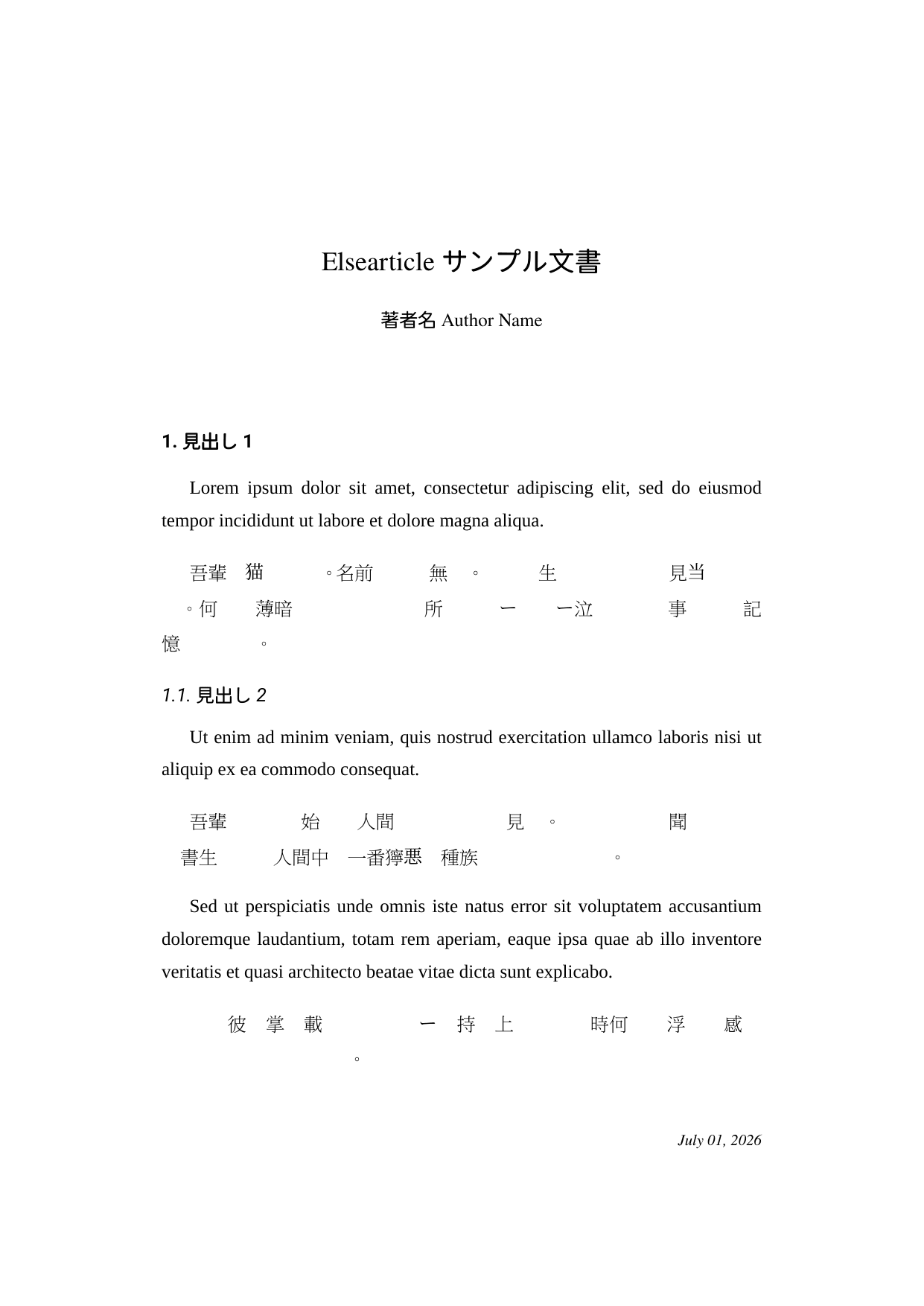 Elsearticle template preview