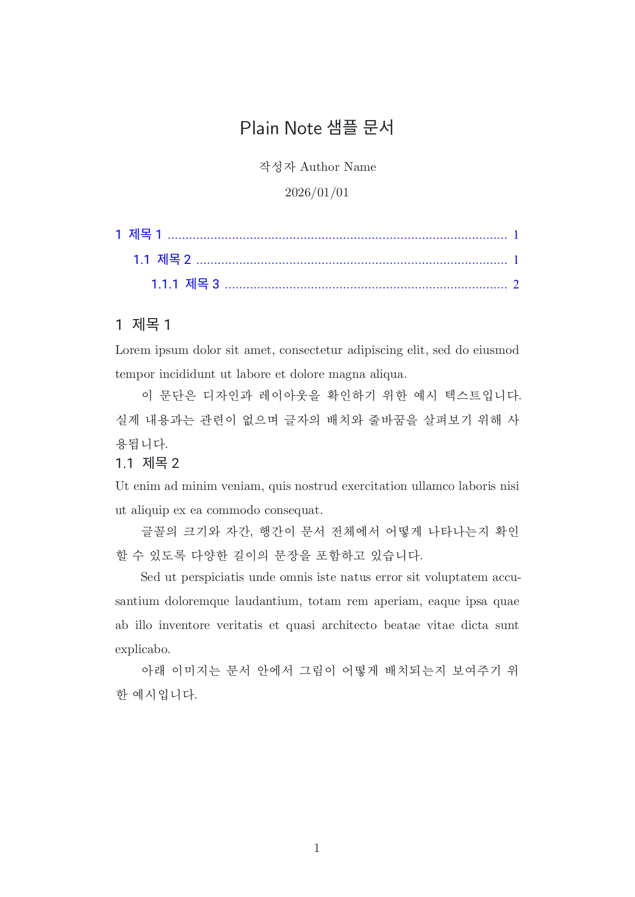 Plain Note template preview