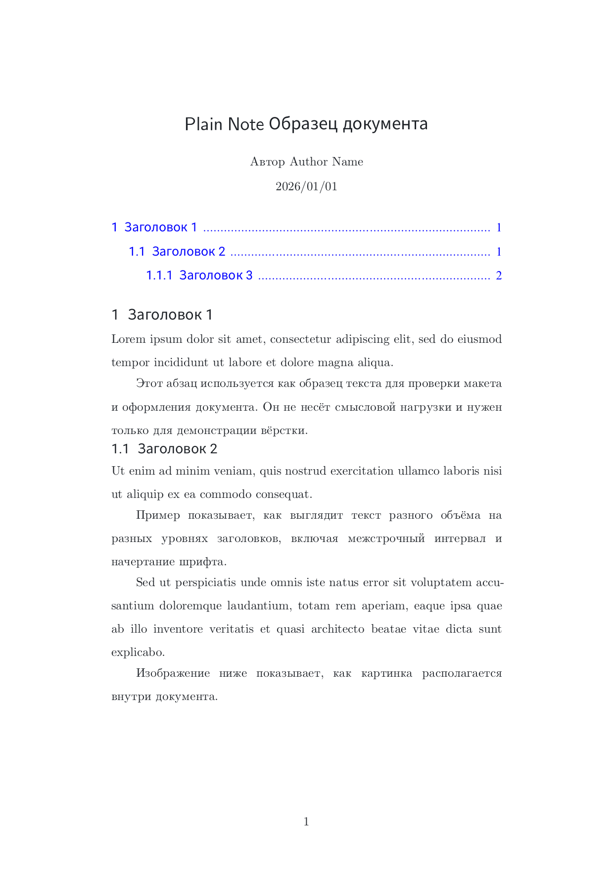Plain Note template preview
