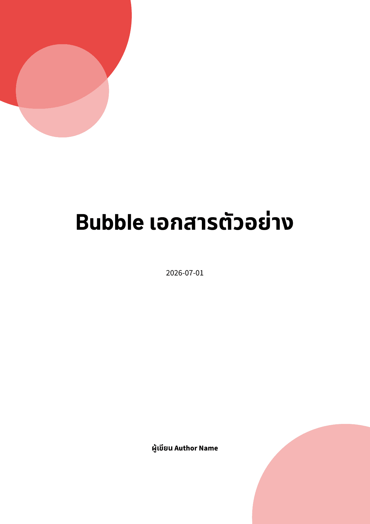 Bubble template preview