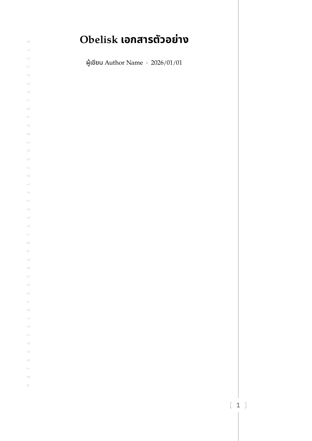 Obelisk template preview