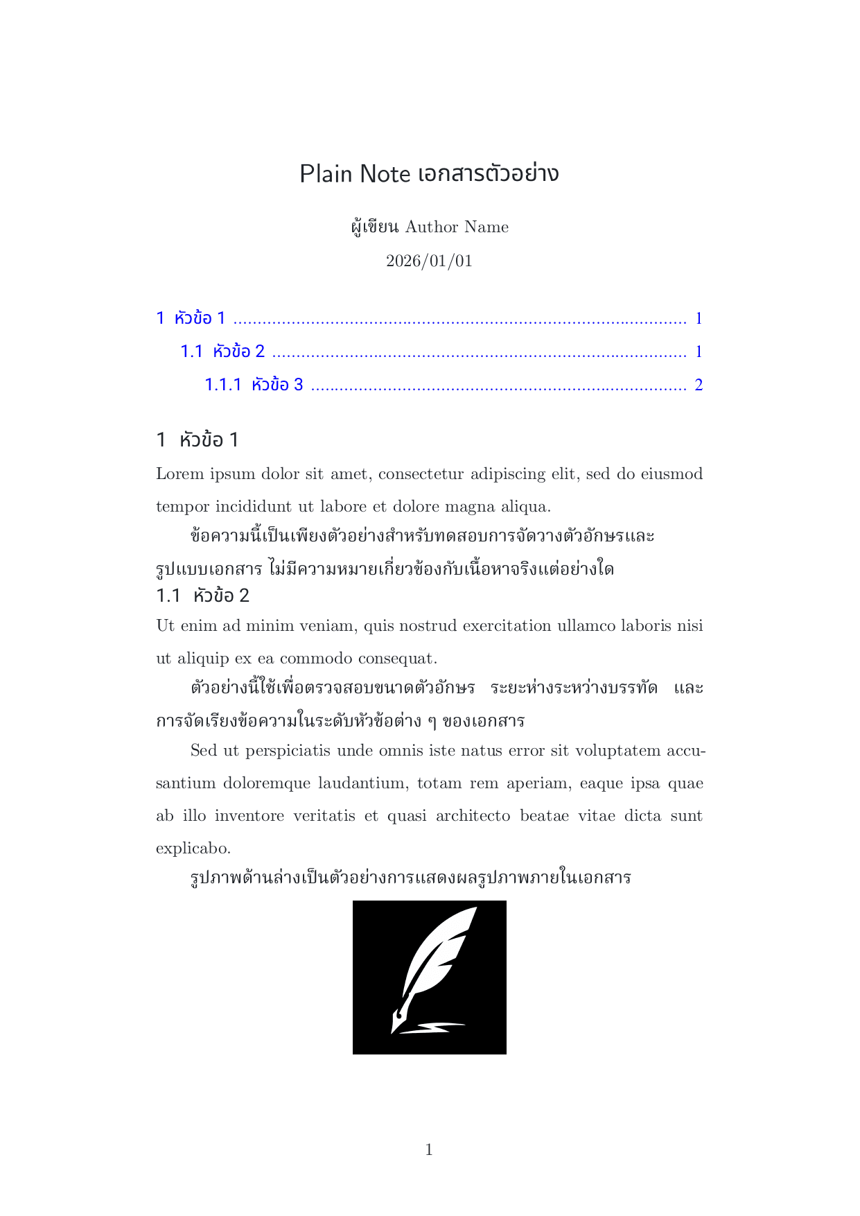 Plain Note template preview