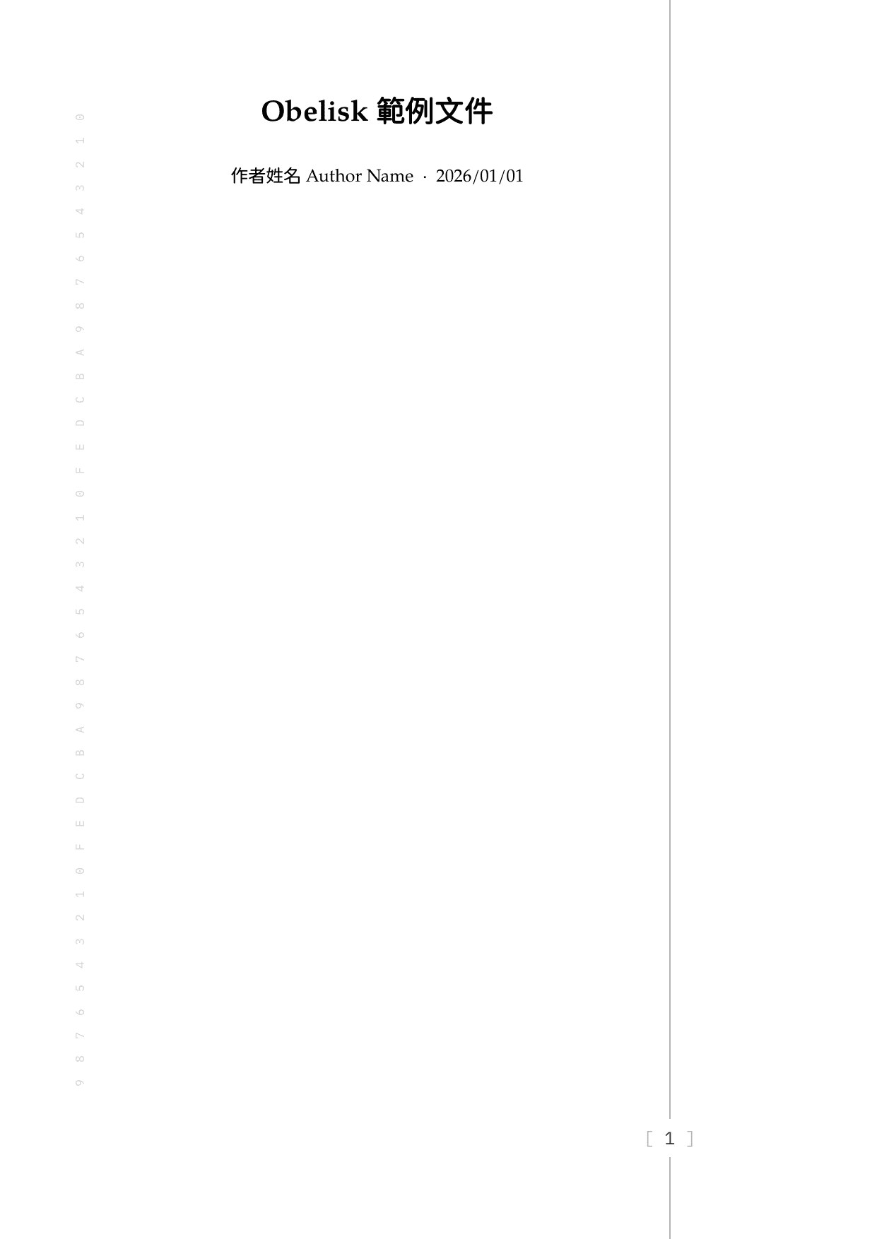 Obelisk template preview