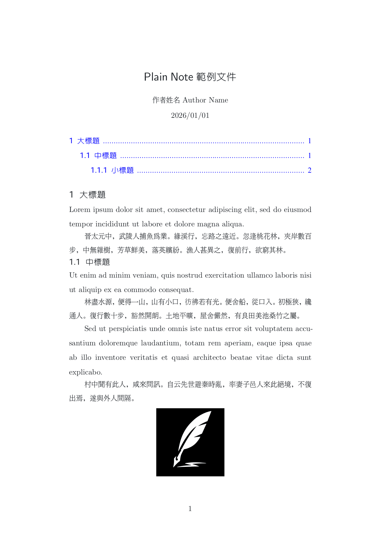 Plain Note template preview